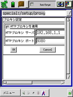PROXY-2